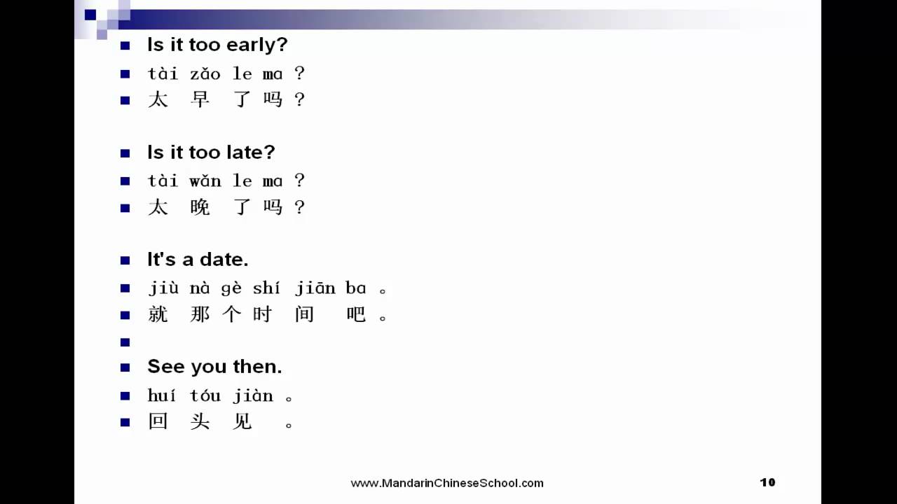 Good chinese sentences